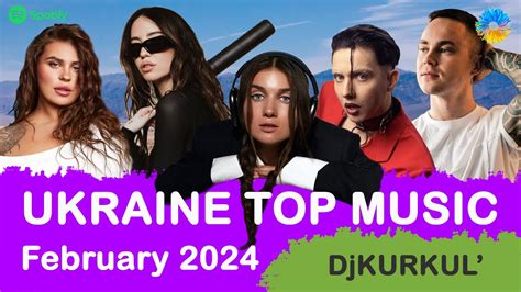 УКРАЇНСЬКА МУЗИКА ⚡ ЛЮТИЙ 2024 🎯 Spotify Top 50 💥 українськамузика сучаснамузика Ukrainemusic