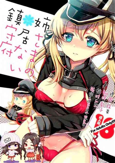 Character Prinz Eugen Nhentai Hentai Doujinshi And Manga