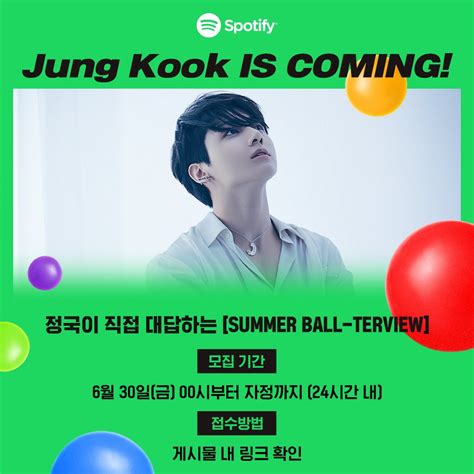 𝖊𝖙𝖔𝖎𝖑𝖊 𝖋𝖎𝖑𝖆𝖓𝖙𝖊⁷ ᵇʸ ʲᵏ on Twitter RT SpotifyKR 정국이 직접 대답하는 SUMMER