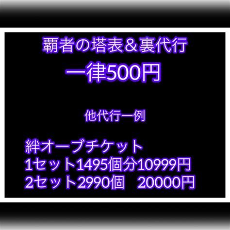 Lvs代行and石垢販売twi実績12 Lvsdaikou Twitter