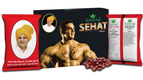 Sanyasi Ayurveda Weight Gain Tablets Review Safe And Effective