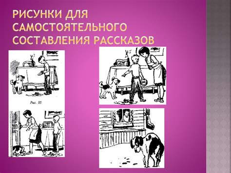 Исправление недостатков речи у дошкольников - презентация онлайн