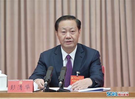 彭清华：关于《中共四川省委关于深入学习贯彻党的十九届六中全会精神巩固党史学习教育成果的决定》的说明四川在线