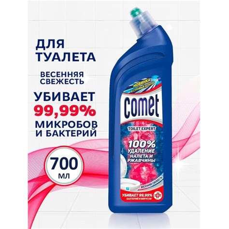 Характеристики Comet Универсальный Toilet Expert "Весенняя Свежесть ...