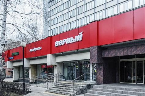 Сеть «Верный» вывела из продажи крупы «Националь» и PROSTO | New-Retail.ru