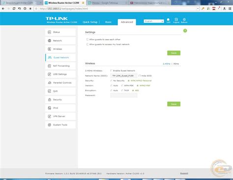 Огляд і тестування бездротового маршрутизатора TP-Link Archer C1200 ...