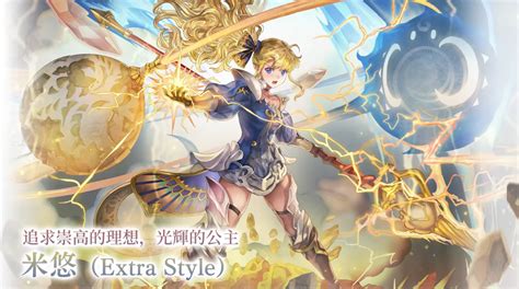 ⭐小淳科技⭐ 新合作三周年💎 紅綠票天冥/星譜異節改典錄/代打/靈晶裝備消除