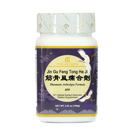 jin gu feng tong  ji rheumatic arthralgia formula