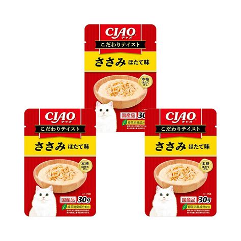 いなば Ciao チャオ こだわりテイストささみ ほたて味 30g×3 チャーム