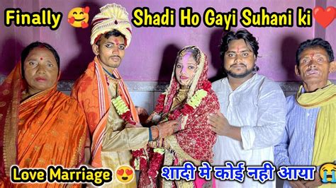 Finally Shaadi Ho Gai | Suhani Sister ki ️ - YouTube