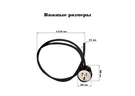 Провод для эл. плиты КГ 3х2,5 с РШ/ВШ