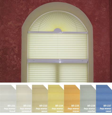 Купить шторы плиссе на арочные окна в Киеве - Hiltex