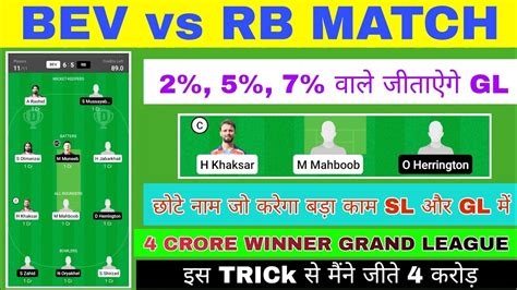 Bev Vs Rb Dream Prediction Bev Vs Rb Dream Team Bev Vs Rb