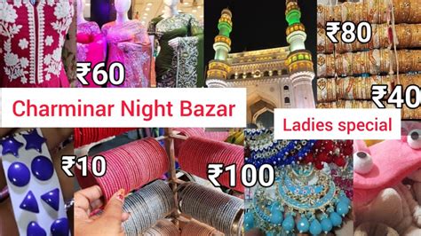 Charminar Night Bazar Shopping Ramzan Special చరమనర షపగ