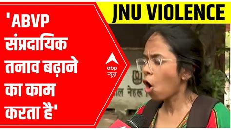 Abvp Communal Tension भड़ाने का काम करता है Jnusu President Aishe