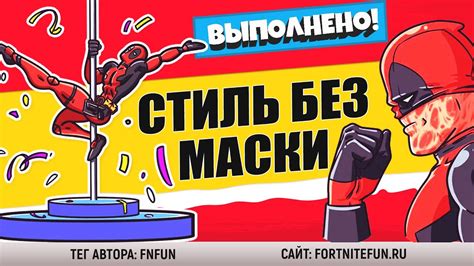 НАЙДИТЕ НАДУВНУЮ ИГРУШКУ / ДЭДПУЛА СТАНЦУЙТЕ НА ТУСОВКЕ ДЭДПУЛА НА ЯХТЕ ...