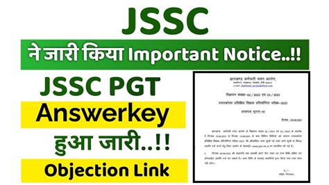 Jssc Important Notice Jssc Pgt Answerkey