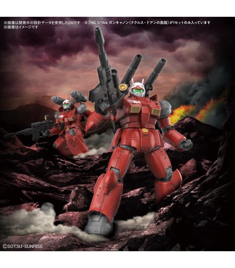 HG Gundam RX 77 02 GUNCANNON CUCURUZ DOAN S ISLAND VER 1 144