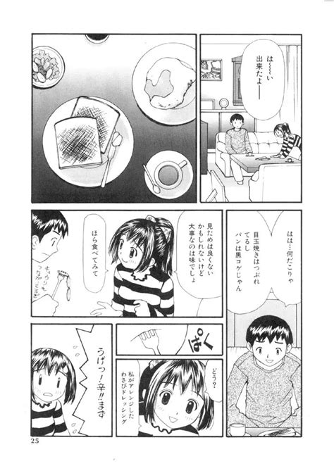 欲望のままに 商業誌 エロ漫画 Nyahentai