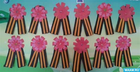 Конспект занятия «Георгиевская ленточка» по познанию и аппликации в ...