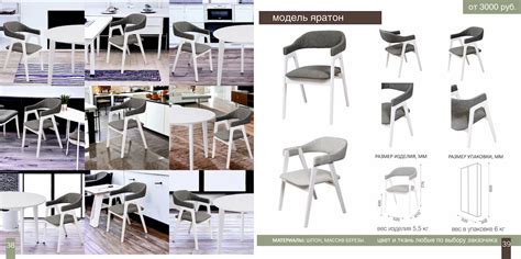 Чепецкая Мебельная Фабрика