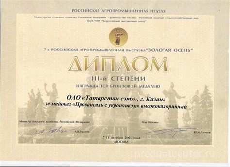 Вамин Казань