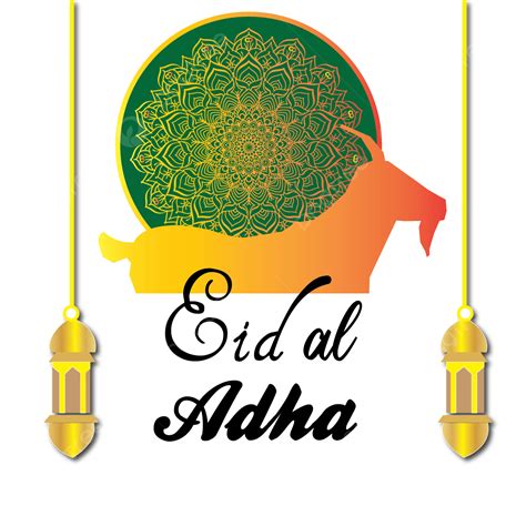 รูปeid Al Adha Mubarak การออกแบบเวกเตอร์พื้นหลังโปร่งใสใหม่ดาวน์โหลดฟรีกับแพะ Png Eid Al Adha