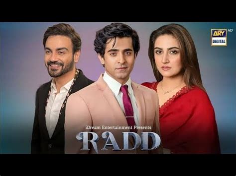 Radd Drama Ary Digital Hiba Bukhari Shaheryar Syara Yousaf