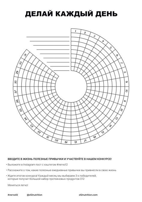 Трекер привычек и мотивации на месяц Blog Planner, Planner Pages, Daily ...