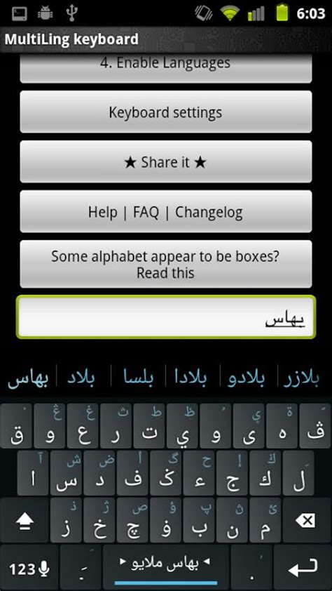 Jawi Keyboard Plugin APK Android 版 - 下载