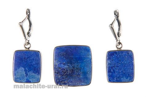 Набор кольцо и серьги лазурит купить недорого в интернет-магазине ...