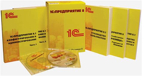 1С:Розница 8. Базовая версия