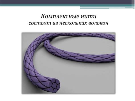 Виды шовного материала. Техника вязания узлов - презентация онлайн