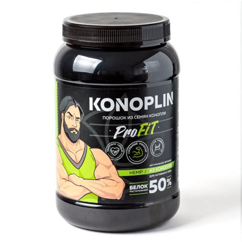 Протеин из конопли "Коноплин" Конопель, 1000г - купить с доставкой по ...