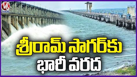 Nizamabad Rains Huge Inflow To Sriram Sagar Project Telangana Rains