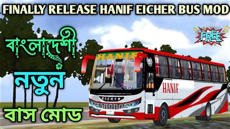 Finally Release Hanif Eicher Bus Mod For Bussid Bus Simulator