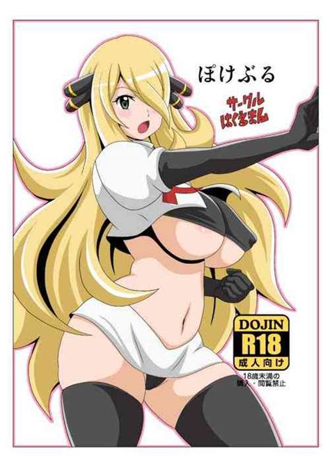 Parody Pokemon Pocket Monsters Popular Nhentai Hentai Doujinshi And Manga