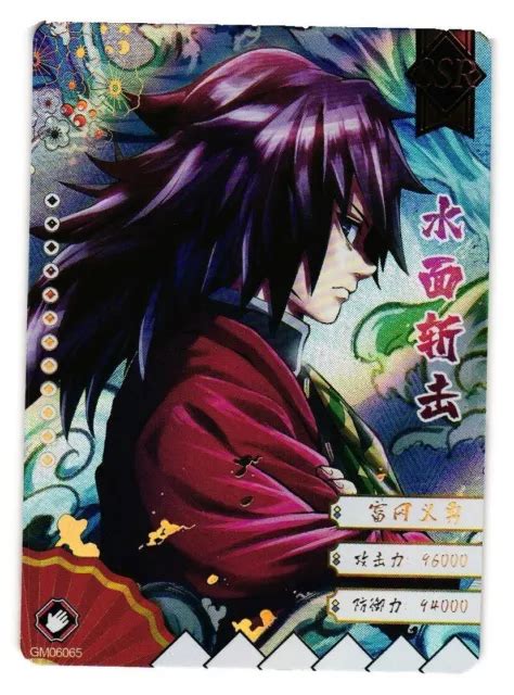 Demon Slayer Aka Kimetsu No Yaiba Ssr Holo Giyu Tomioka Card The Best