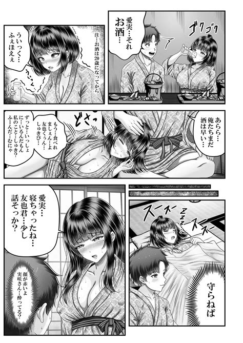 Sono Toshi No Hanareta Kurokami Shimai To Omeko Suru Hanashi Page Nhentai Hentai