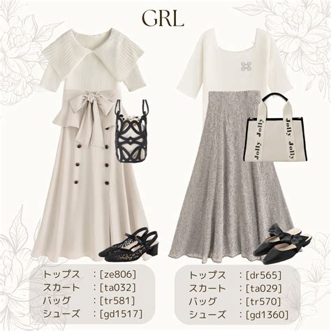 Rei ┊grlｱﾘｴｸshein🩰 On Twitter グレイル新作で 大人可愛い上品コーデ⸜🌷︎⸝‍ Grl グレイル Grl