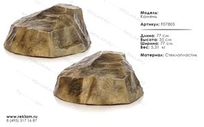 Объемные фигуры из пластика металла и пенопласта | нестандартная ...