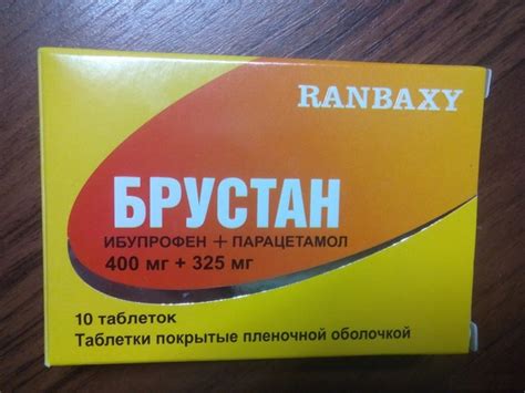 Ацетаминофен инструкция по применению цена отзывы аналоги