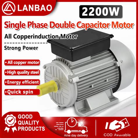 【quick Delivery】single Phase Motor 2200w Induction Motor All Copper Double Value Capacitance