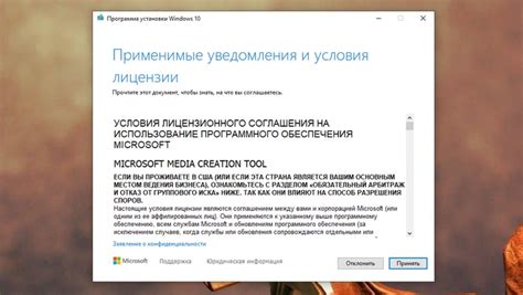 Как скачать и записать Windows 10 на флешку