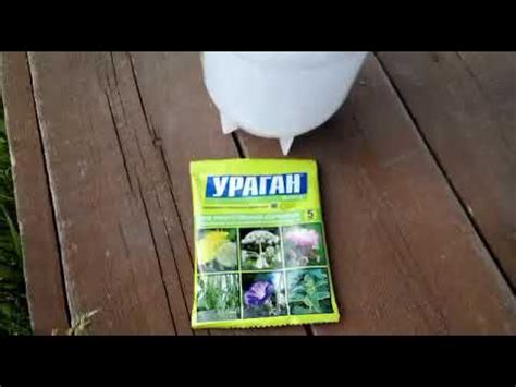 Ураган против сорняков. - YouTube