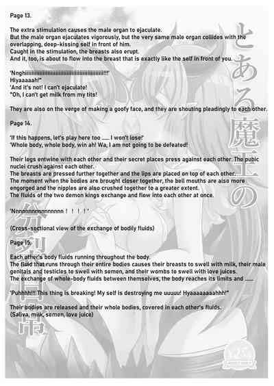 Toaru Maou No Bunretsu Nichijou Nhentai Hentai Doujinshi And Manga