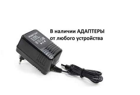 9v 1a блок питания адаптер 9в 1а универсальный зу | Festima.Ru ...
