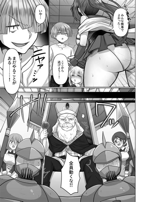 Tensei Neet No Isekai Harem Seikatsu Page Nhentai Hentai Doujinshi And Manga