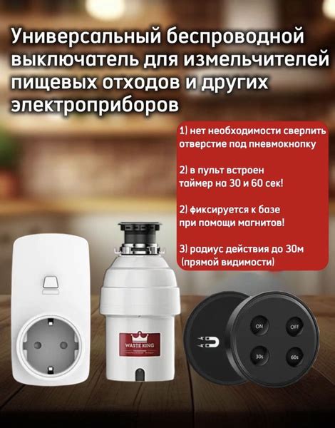 Кнопка для дистанционного управления (беспроводной выключатель,кнопка ...