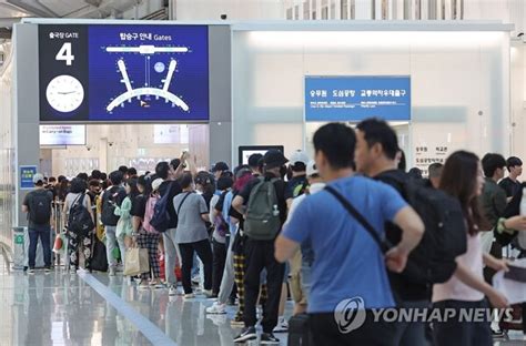 인천공항 이달말 안면인식 스마트패스 서비스